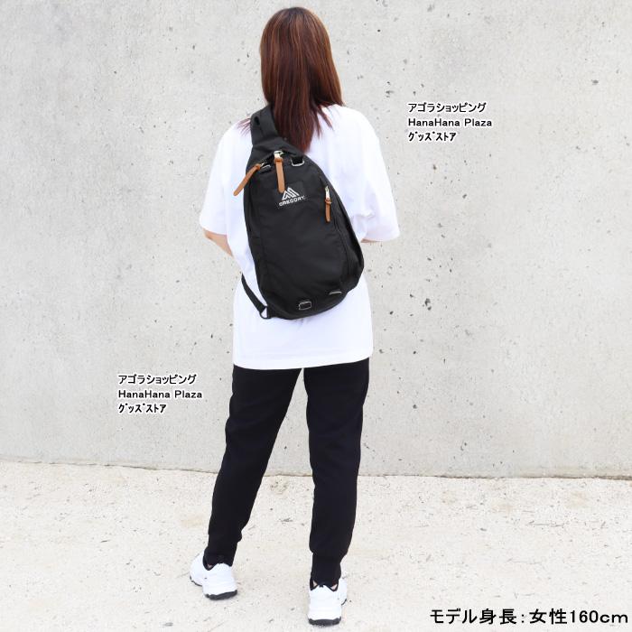 GREGORY（グレゴリー） 【並行輸入品】グレゴリー ショルダー 146507