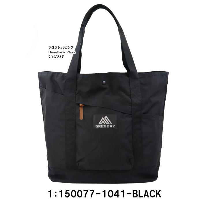 GREGORY（グレゴリー） 並行輸入品 バッグ 150077-1041 ALMIGHTY TOTE