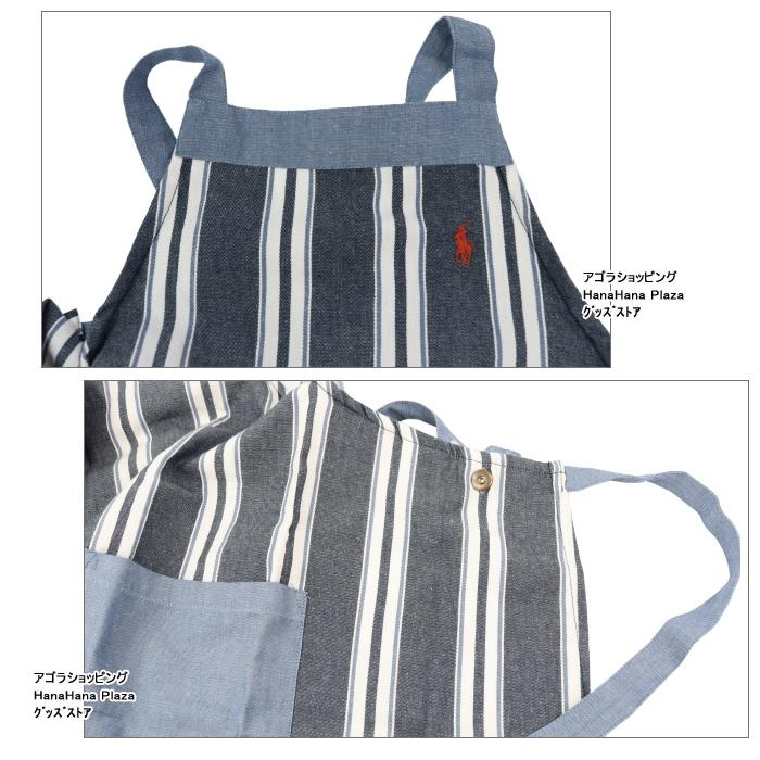 RALPH LAUREN HOME ラルフローレン エプロン 5720142 410 RALPH LAUREN HOME ラルフローレン エプロン 5720142 410