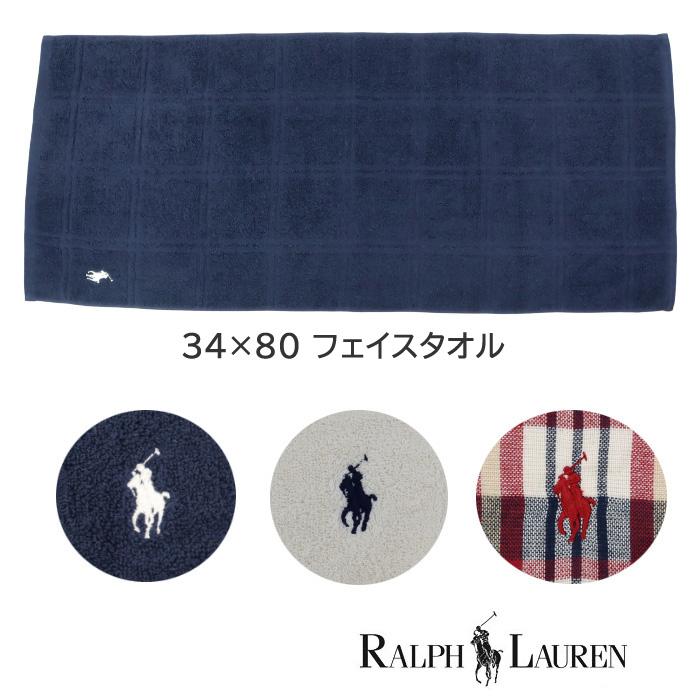 RALPH LAUREN HOME（ラルフ ローレン ホーム） 並行輸入品 ラルフ