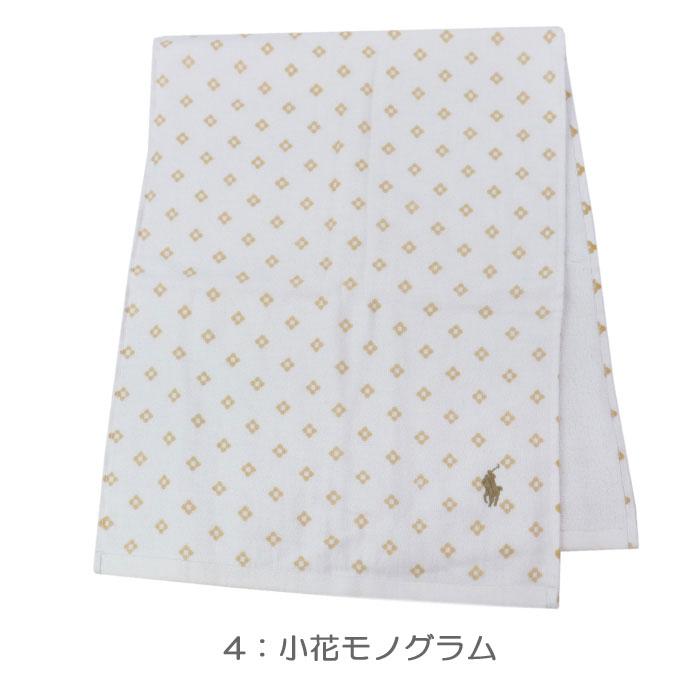 RALPH LAUREN HOME（ラルフ ローレン ホーム） ラルフローレン
