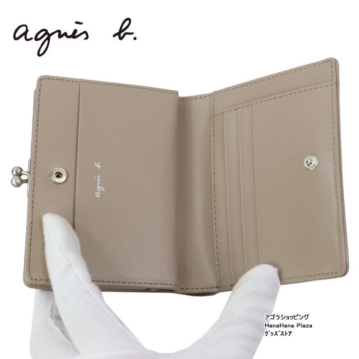 agnes b. アニエスベー 財布 0250-VLR8 がま口 折財布 バイ agnes b. アニエスベー 財布 0250-VLR8 がま口 折財布 バイ