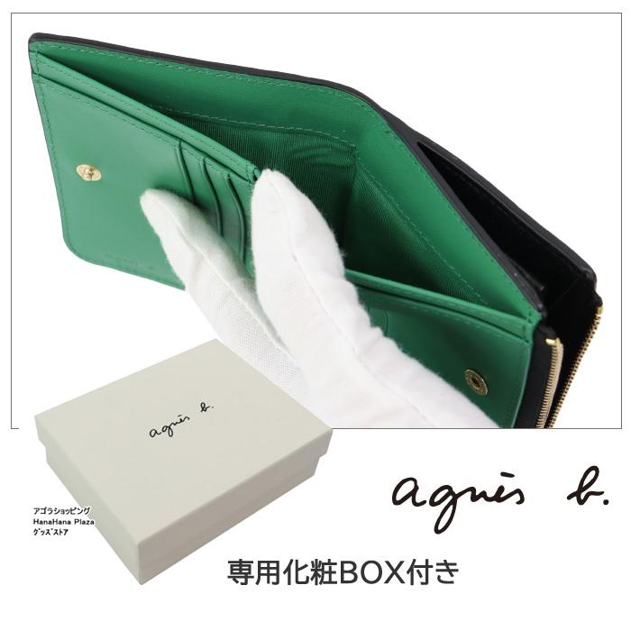 agnes b. アニエスベー 財布 0652-VCR1 L字ファスナー 折財布 agnes b. アニエスベー 財布 0652-VCR1 L字ファスナー 折財布