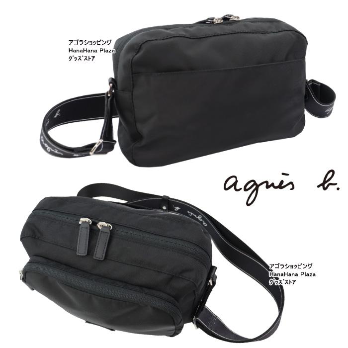 agnes b. アニエスベー バッグ ロゴタグ デザイン ショルダー agnes b. アニエスベー バッグ ロゴタグ デザイン ショルダー