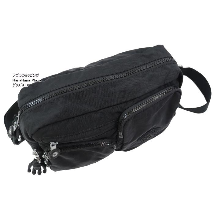 kipling（キプリング） バッグ KPKI4974 P391 ALBENA M ショルダー