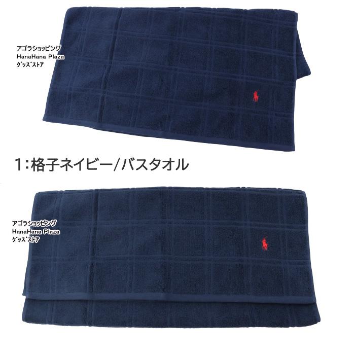RALPH LAUREN HOME（ラルフ ローレン ホーム） 並行輸入品 ラルフ