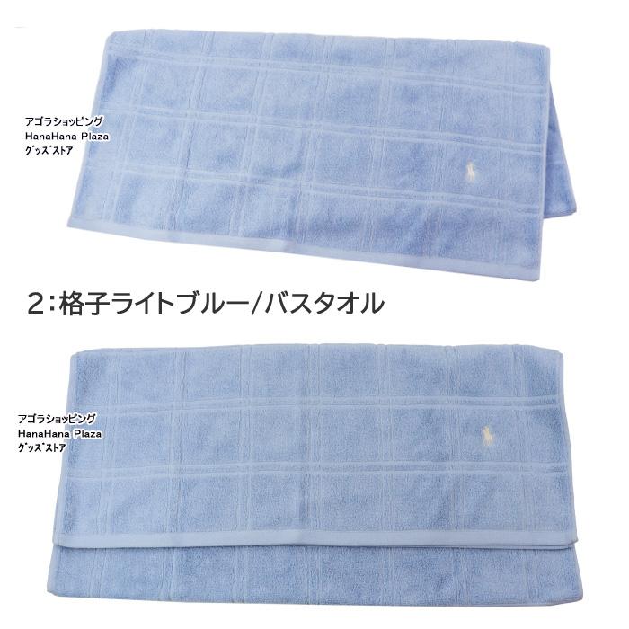 RALPH LAUREN HOME（ラルフ ローレン ホーム） 並行輸入品 ラルフ
