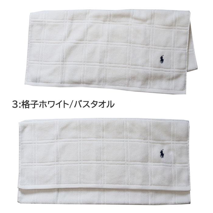RALPH LAUREN HOME（ラルフ ローレン ホーム） 【並行輸入品】ラルフ