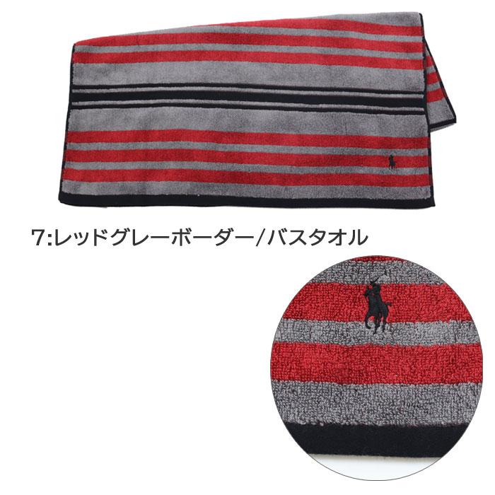 RALPH LAUREN HOME（ラルフ ローレン ホーム） 並行輸入品 ラルフ