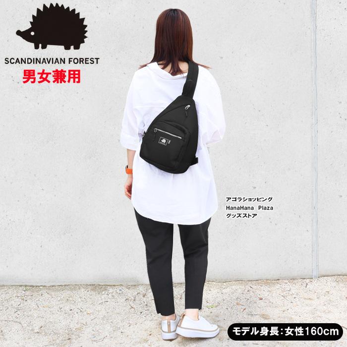 SCANDINAVIAN FOREST（スカンジナビアンフォレスト） バッグ 251