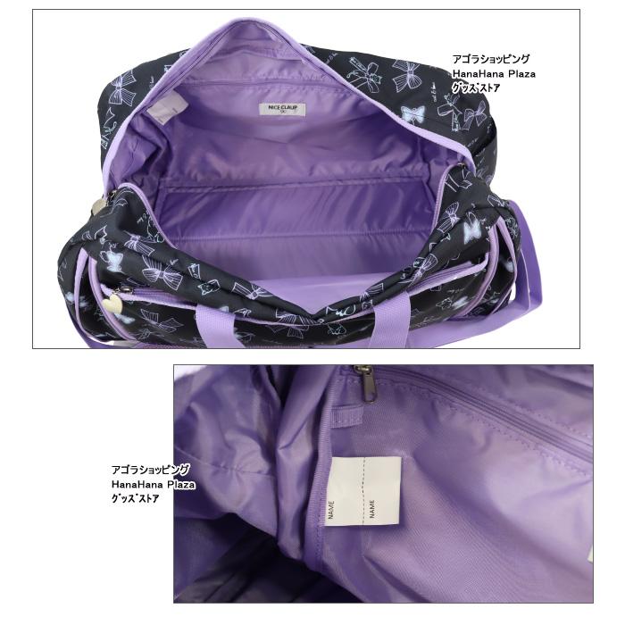ナイロン製パープルボストンバッグ ナイロン製パープルボストンバッグ