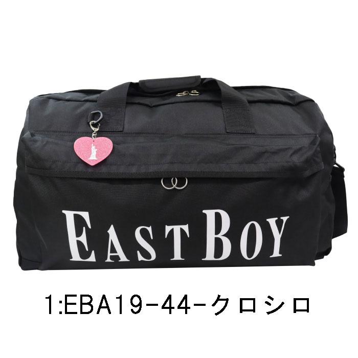 EASTBOY（イーストボーイ） ヴィヴィ ボストンバッグ 42L 2WAY 修学
