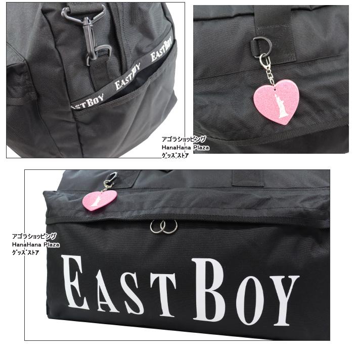 EASTBOY（イーストボーイ） ヴィヴィ ボストンバッグ 42L 2WAY 修学