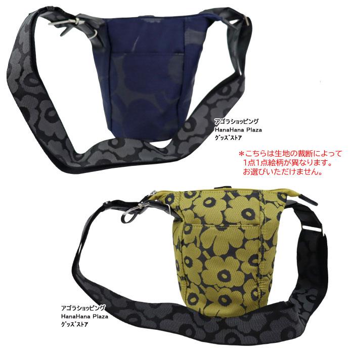 marimekko（マリメッコ） 並行輸入品 バッグ 092699 092703 ミニサイズ
