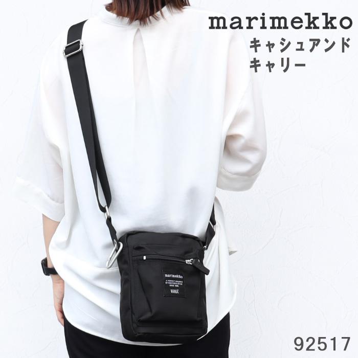 marimekko マリメッコ バッグ 092517 999 CASH&CARRY ショルダー marimekko マリメッコ バッグ 092517 999 CASH&CARRY ショルダー