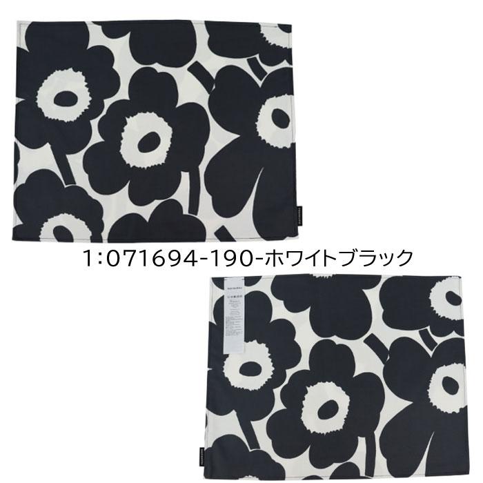 marimekko（マリメッコ） 並行輸入品 ランチョンマット 071694