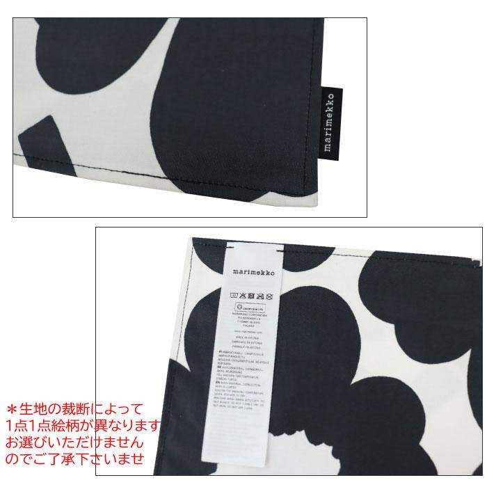 marimekko（マリメッコ） 並行輸入品 ランチョンマット 071694