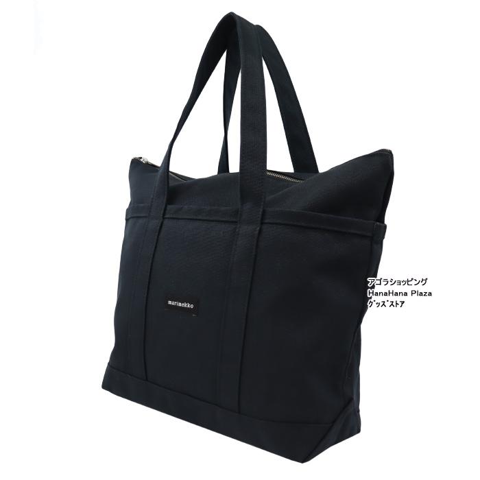 marimekko（マリメッコ） バッグ 040864 001 Uusi Mini Matkuri ミニ