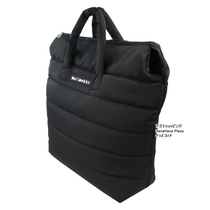 marimekko（マリメッコ） 並行輸入品 バッグ 090807 009 ISO MILLA