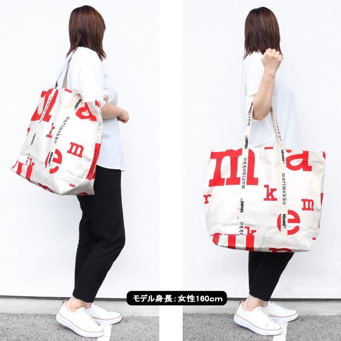 marimekko（マリメッコ） 並行輸入品 バッグ 092249 130 CARRIER BIG