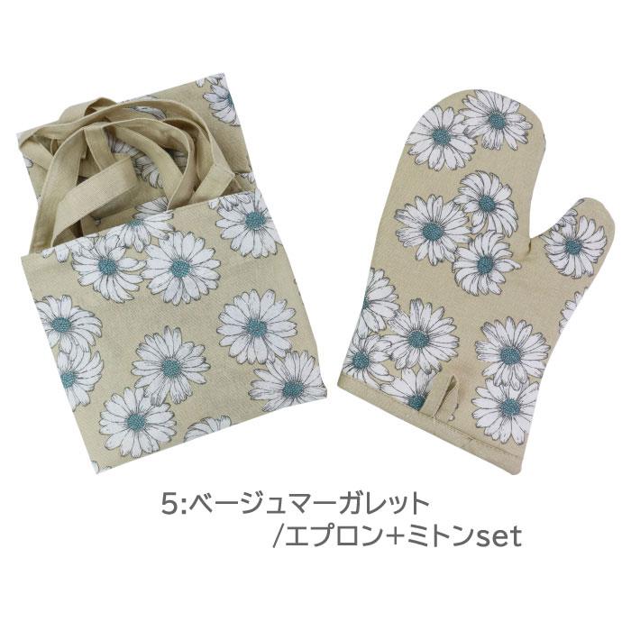 Francfranc（フランフラン） エプロン ミトン ギフトセット 当店
