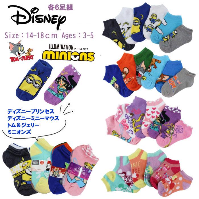 ディズニープリンセス ディズニー 靴下 子供 プリンセス ミニーマウス