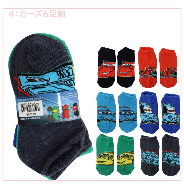 ディズニープリンセス ディズニー 靴下 子供 プリンセス ミニーマウス