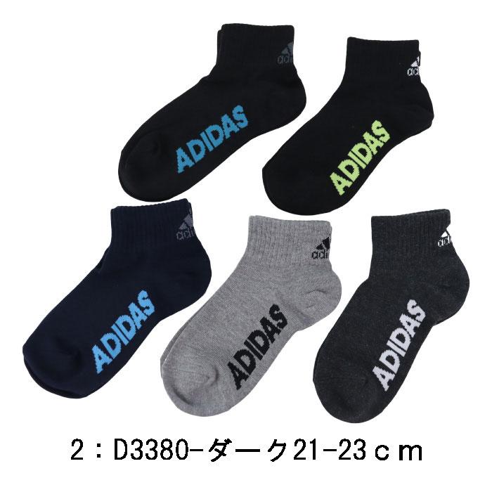 アディダスソックス adidas Originals アディダス 靴下 5足セット ジュニア キッズ 子ども