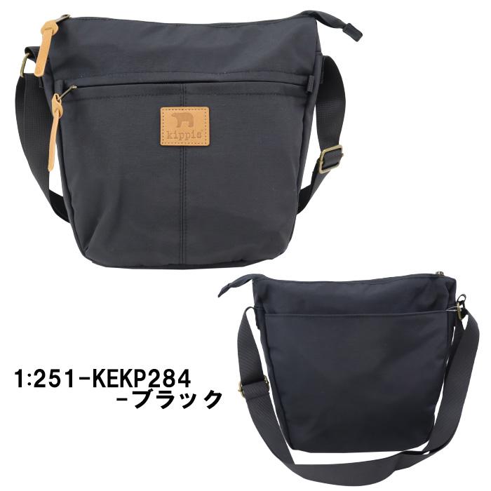kippis（キッピス） バッグ 251-KEKP284 ショルダーバッグ 水はじき