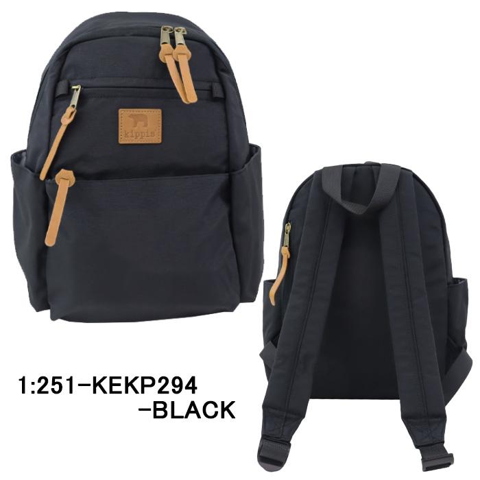 kippis（キッピス） バッグ 251-KEKP294 リュック はっ水 10ポケット
