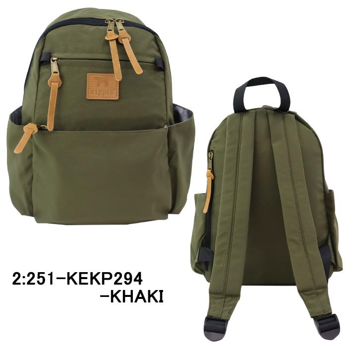 ハッピー kippis（キッピス） バッグ 251-KEKP294 リュック はっ水 10ポケット