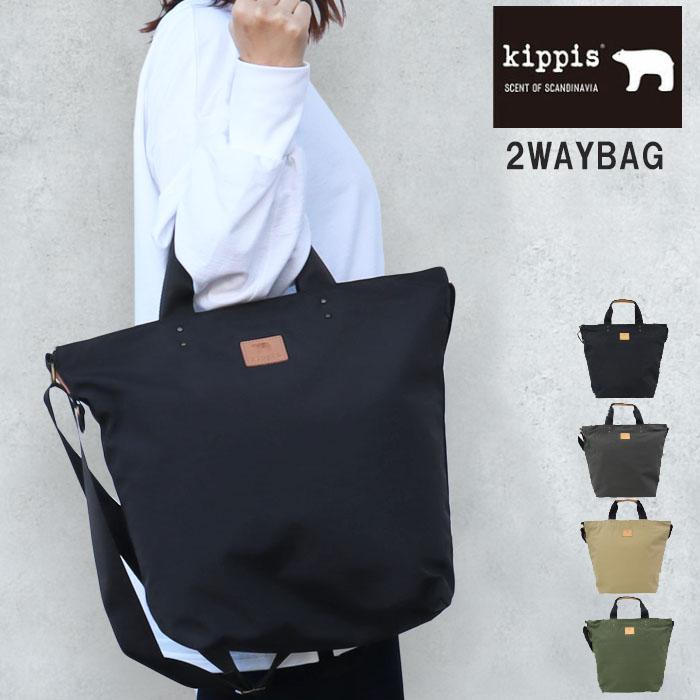 kippis（キッピス） kippis 251-AFKP191 バッグ 2WAY トートバッグ