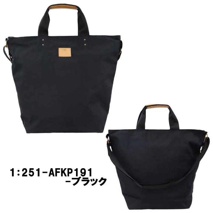 kippis（キッピス） kippis 251-AFKP191 バッグ 2WAY トートバッグ