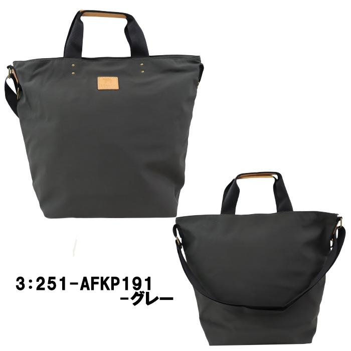 kippis（キッピス） kippis 251-AFKP191 バッグ 2WAY トートバッグ