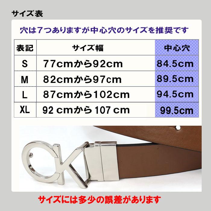 Calvin Klein（カルバン・クライン） サイズ ベルト 13CKE10001