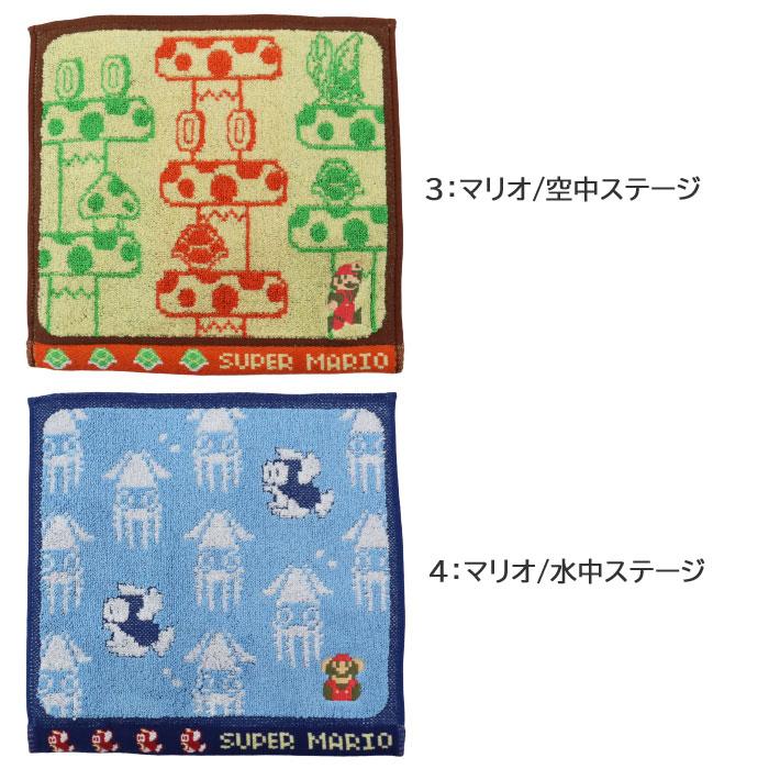スーパーマリオ タオルハンカチ 25×25 コットン Super Mario 子供