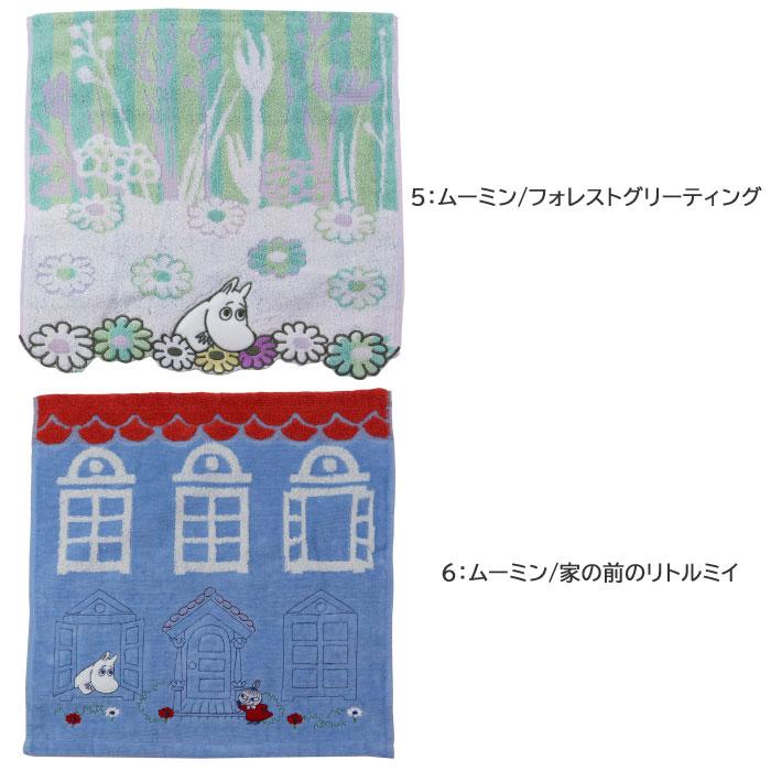 ムーミン サンリオ Moomin Sanrio 33×36 大判 ハンドタオル ハンカチ