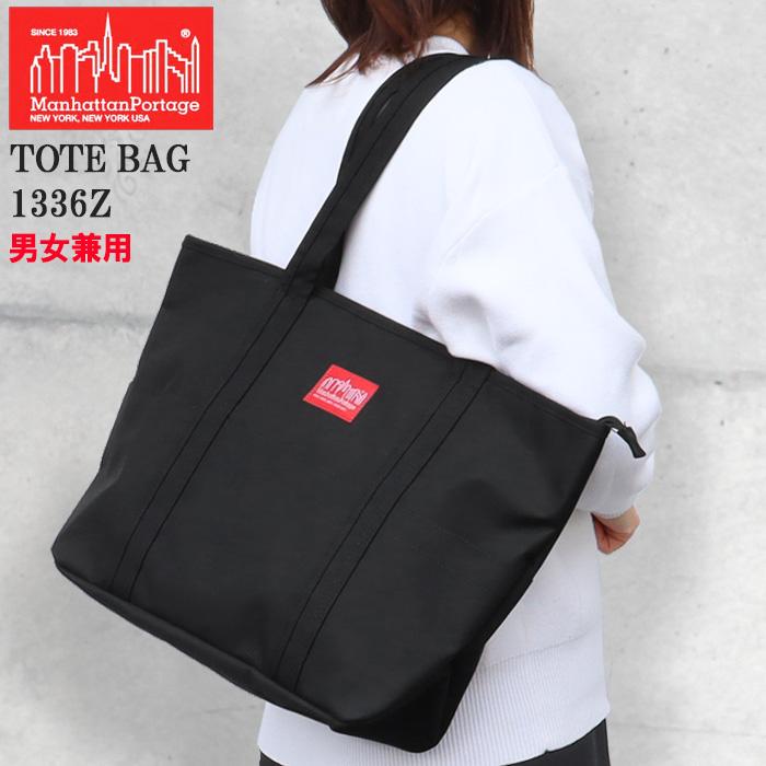 Manhattan Portage 1336Z-BK トートバッグ並行輸入品 Manhattan Portage（マンハッタンポーテージ） バッグ トートバッグ