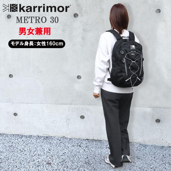 Karrimor（カリマー） バッグ KR15049 METORO 30L リュックサック