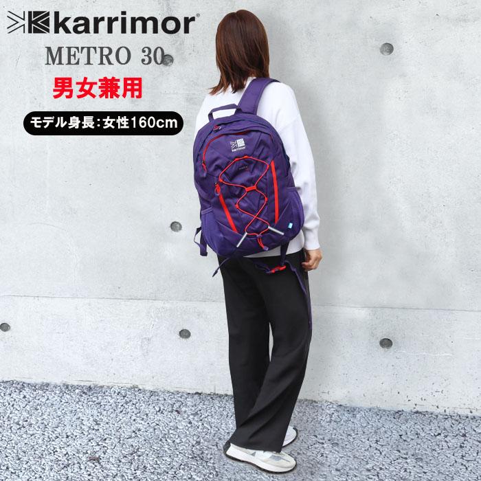 karrimor 大きいリュック Karrimor（カリマー） バッグ KR15049 METORO 30L リュックサック