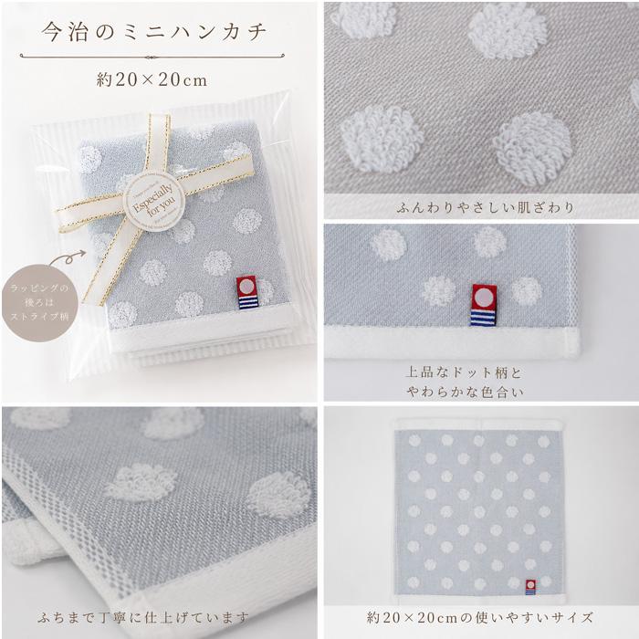 新品 今治タオル タオルハンカチ 20枚セット 白 日本製 今治タオル（imabari towel） 今治 ミニハンカチ タオルハンカチ 20