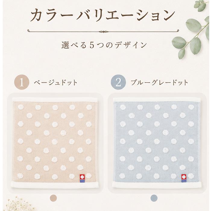 新品 今治タオル タオルハンカチ 20枚セット 白 日本製 今治タオル（imabari towel） 今治 ミニハンカチ タオルハンカチ 20
