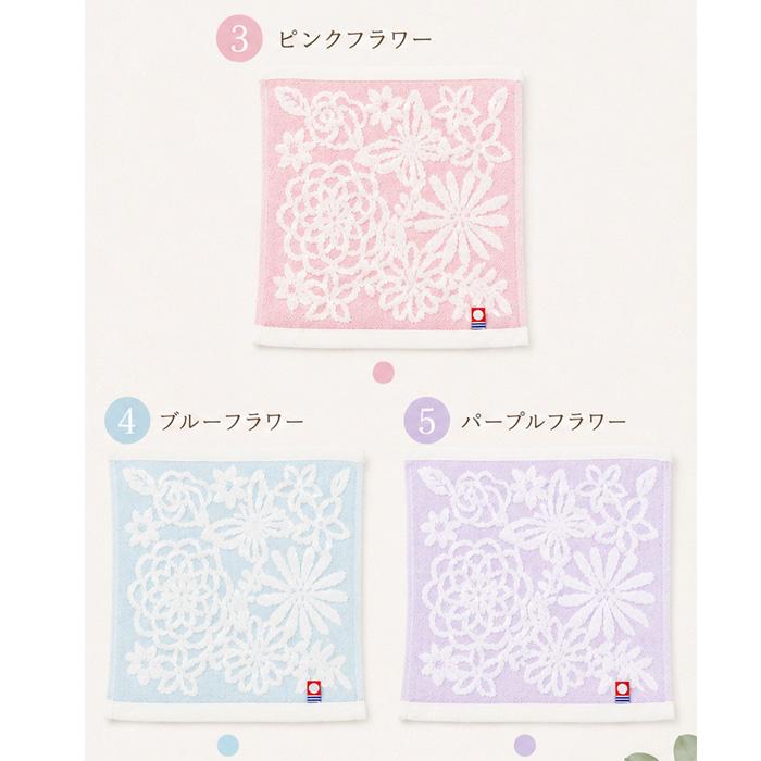 今治タオル（imabari towel） 今治 ミニハンカチ タオルハンカチ 20