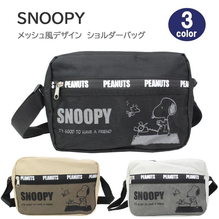 PEANUTS スヌーピー バッグ 斜め掛け ショルダーバッグ メッシュ