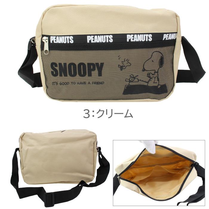 PEANUTS スヌーピー バッグ 斜め掛け ショルダーバッグ メッシュ