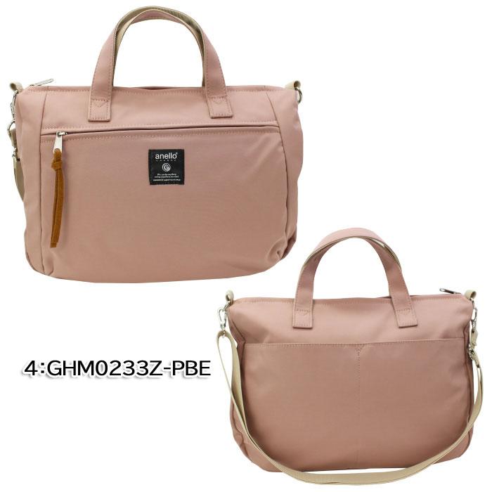 anello GRANDE アネログランデ バッグ GHM0233Z 2Way仕様 トート