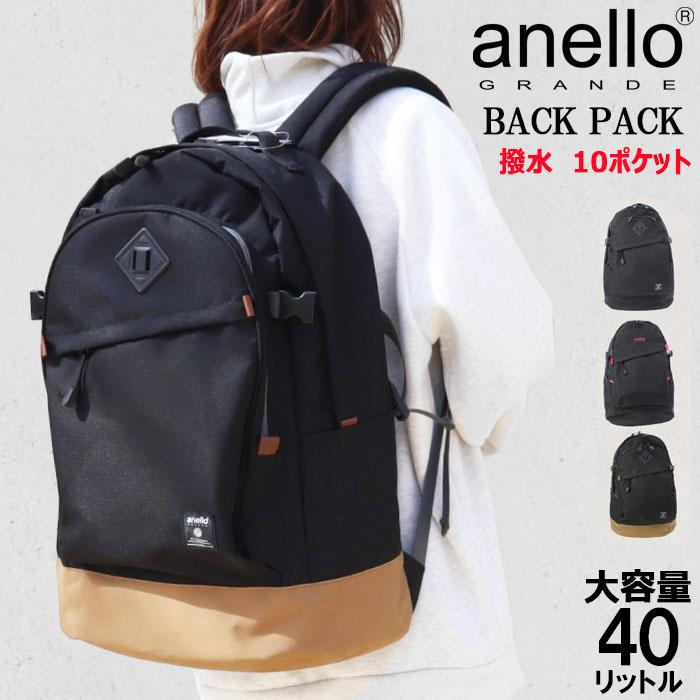 anello GRANDE アネログランデ バッグ リュック GTH2571Z バックパック
