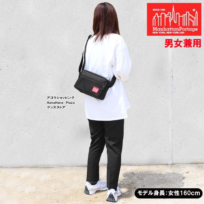 Manhattan Portage（マンハッタンポーテージ） 【並行輸入品 