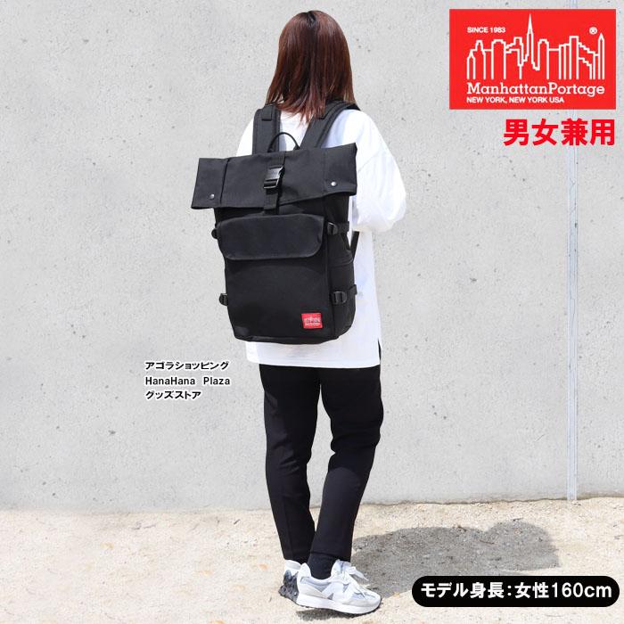 Manhattan Portage（マンハッタンポーテージ） 並行輸入品 リュック