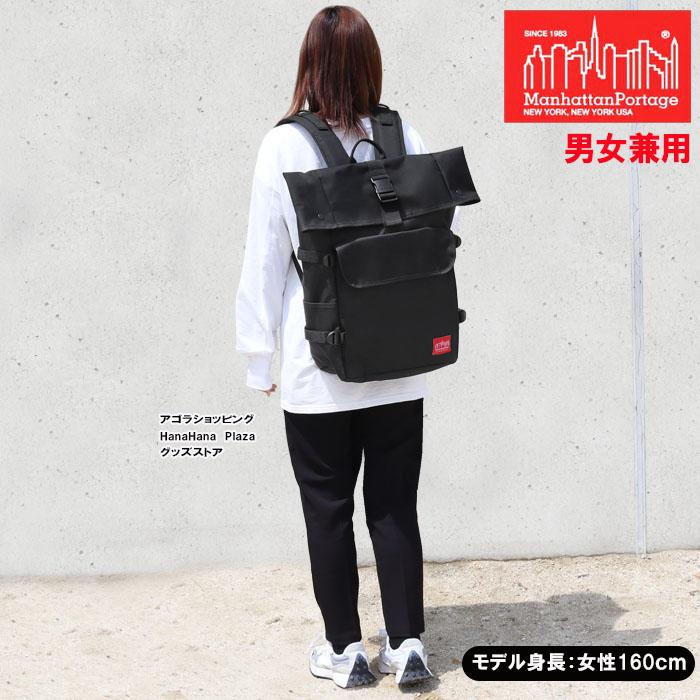Manhattan Portage バックパック ブラック Manhattan Portage（マンハッタンポーテージ） 並行輸入品 リュック